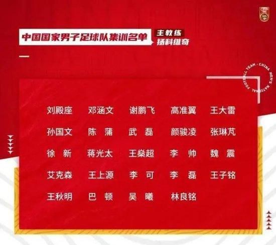 罗马诺写道：“塞维利亚即将宣布聘请弗洛雷斯作为新任主教练，接替迭戈-阿隆索，正在最后敲定协议中。